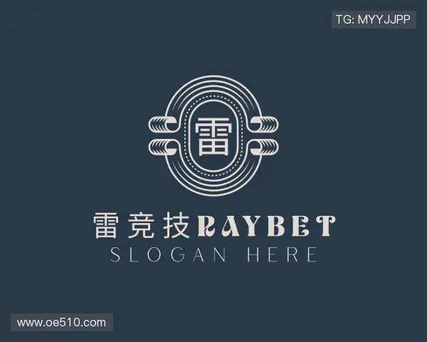 认识雷竞技raybet